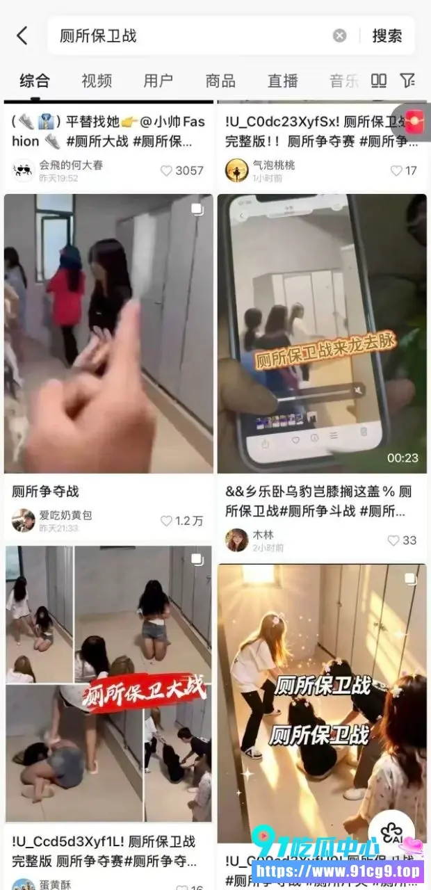 令人发指😠 精神小妹厕所扒衣电击强迫羞辱 校园角落竟沦为无法无天的霸凌战场? (1).webp
