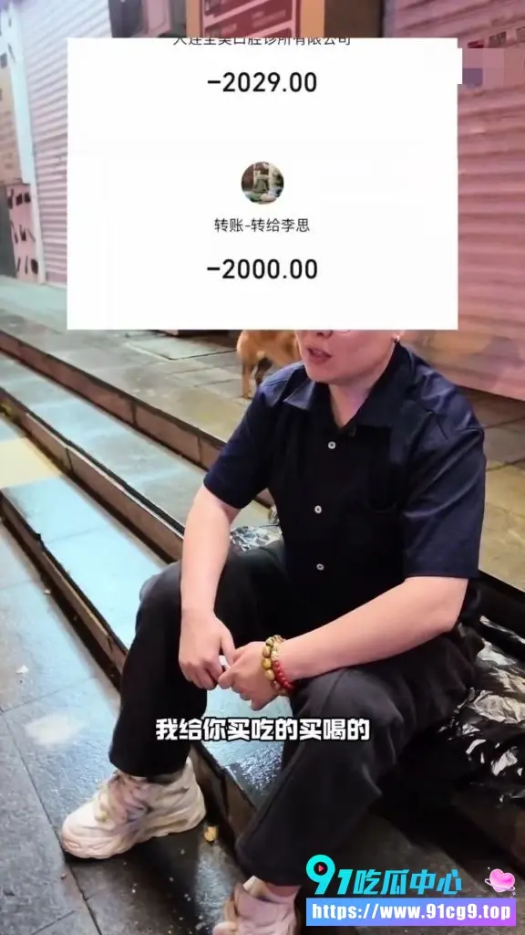 基圈大无语事件 男博主22个月豪砸80万 只因男友菊花玩腻 转头带新欢女友暴打原配😂 (5).webp