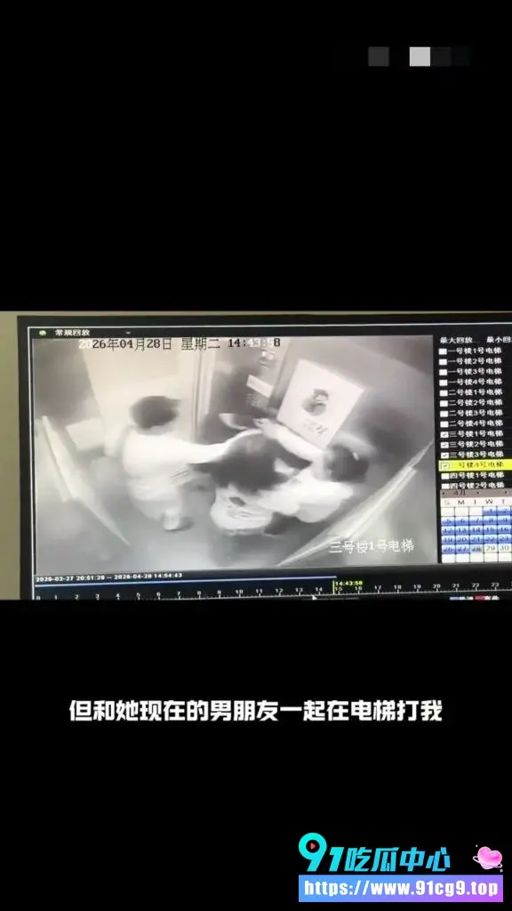 基圈大无语事件 男博主22个月豪砸80万 只因男友菊花玩腻 转头带新欢女友暴打原配😂 (1).webp