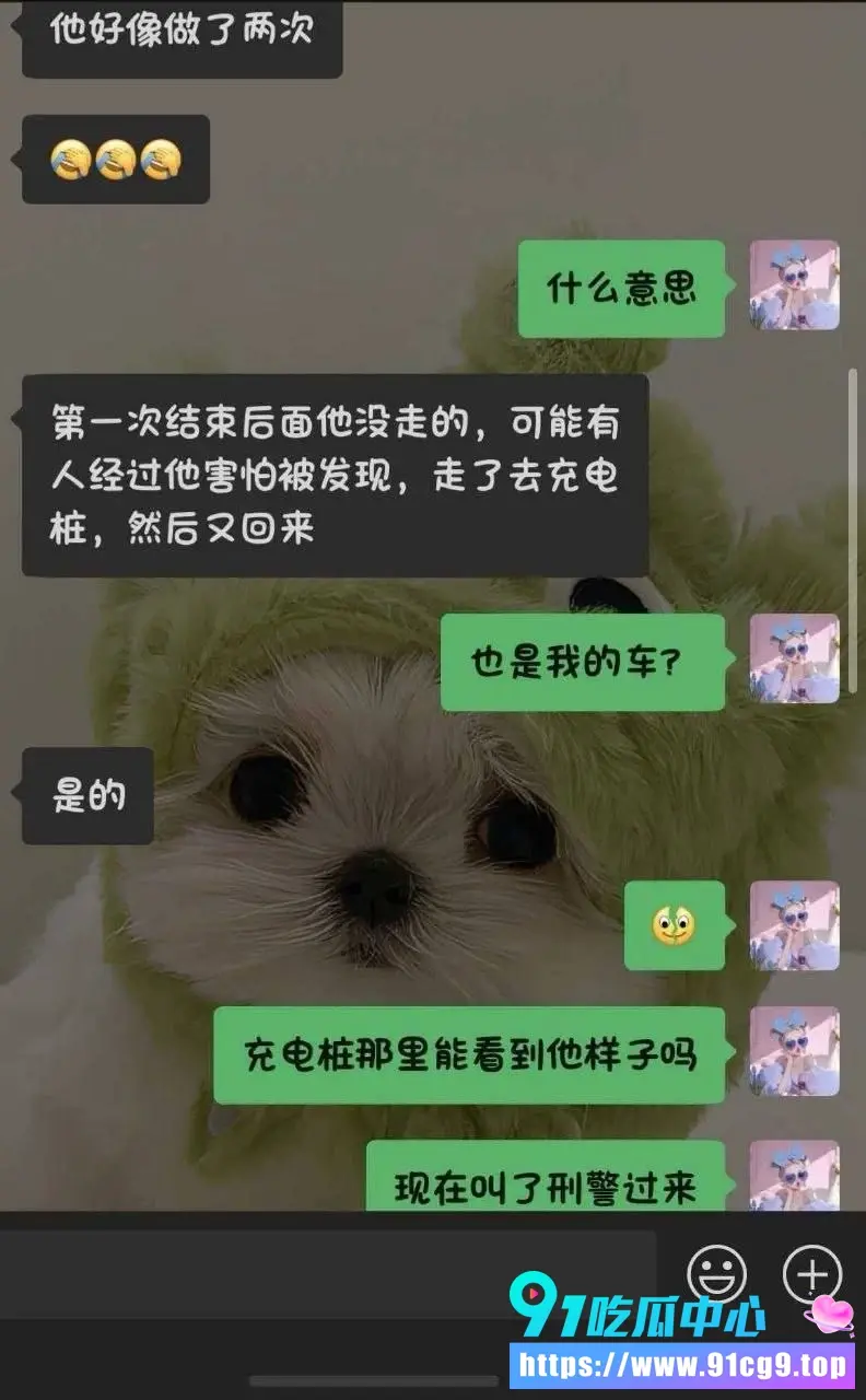 电动车也能被男子强暴?!🚲座垫留下作案避孕套 监控画面彻底震碎三观 (1).webp
