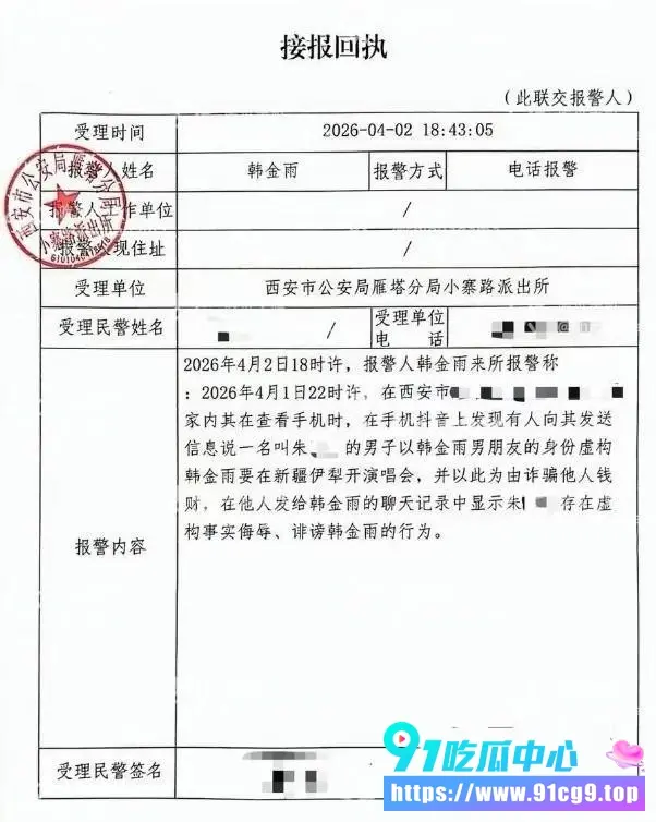 被清纯外表骗了🔥500万粉网红 韩小九 惊爆90万肉体交易 出轨视频曝光 外围女大全网吃瓜 (12).webp