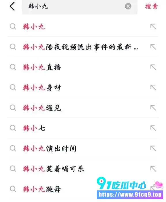 被清纯外表骗了🔥500万粉网红 韩小九 惊爆90万肉体交易 出轨视频曝光 外围女大全网吃瓜 (3).webp