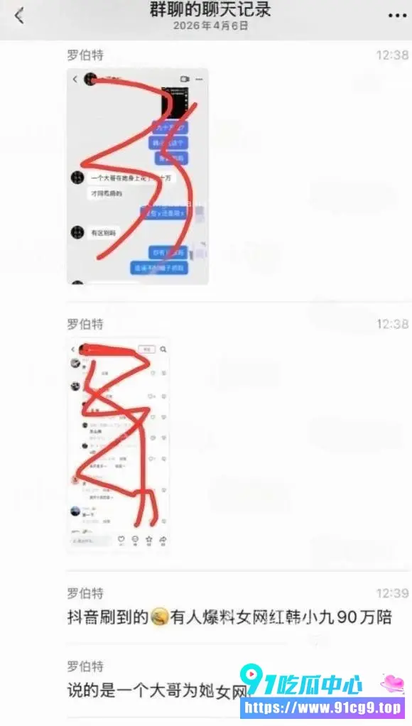 被清纯外表骗了🔥500万粉网红 韩小九 惊爆90万肉体交易 出轨视频曝光 外围女大全网吃瓜 (10).webp
