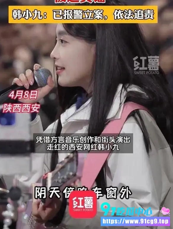 被清纯外表骗了🔥500万粉网红 韩小九 惊爆90万肉体交易 出轨视频曝光 外围女大全网吃瓜 (5).webp