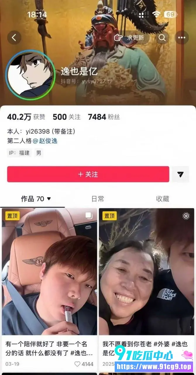 深圳抖音网红 赵俊逸 惨遭社会围殴毒打👊满脸是血画面太辣眼 到底是真挨揍还是炒作? (6).webp