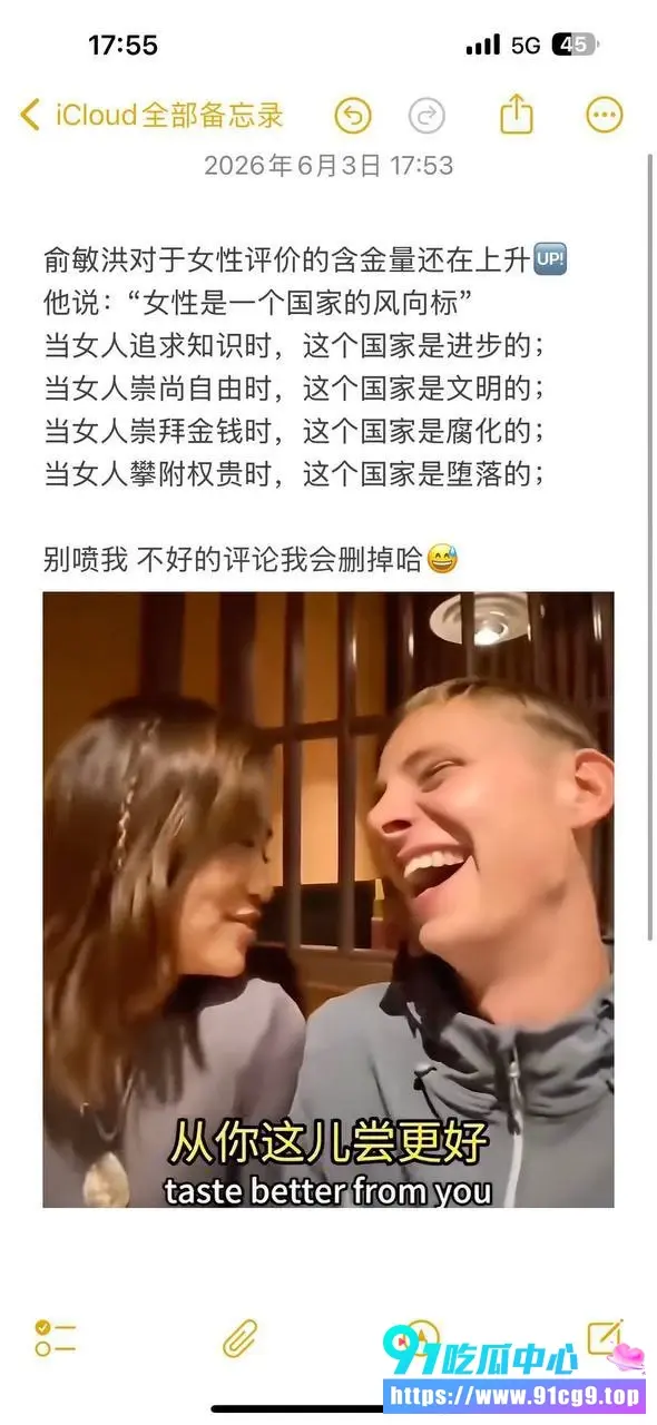 丢人丢到国外🙄西安街头百元麻辣烫放倒中国妹子?英国洋垃圾酒店偷录视频全网炫耀 (4).webp