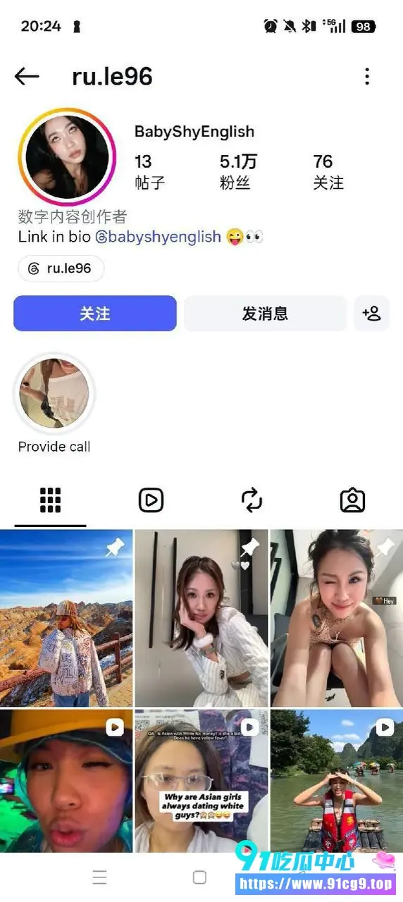 丢人丢到国外🙄西安街头百元麻辣烫放倒中国妹子?英国洋垃圾酒店偷录视频全网炫耀 (3).webp