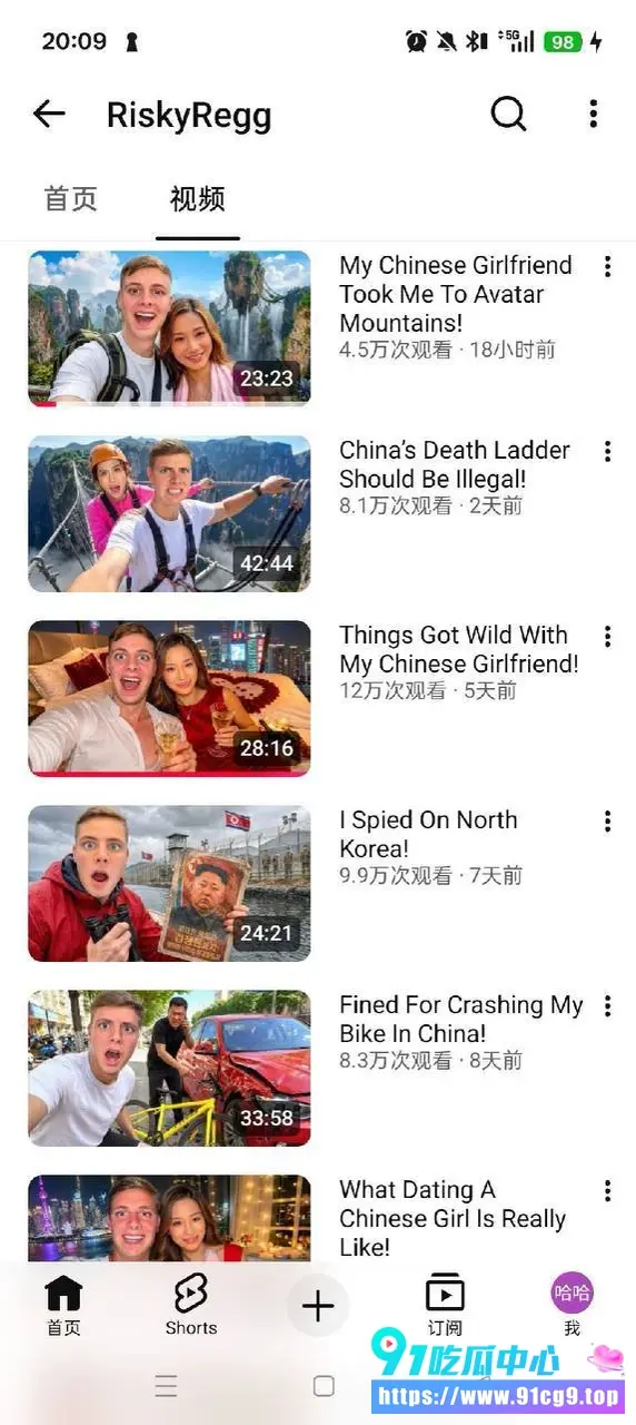 丢人丢到国外🙄西安街头百元麻辣烫放倒中国妹子?英国洋垃圾酒店偷录视频全网炫耀 (2).webp