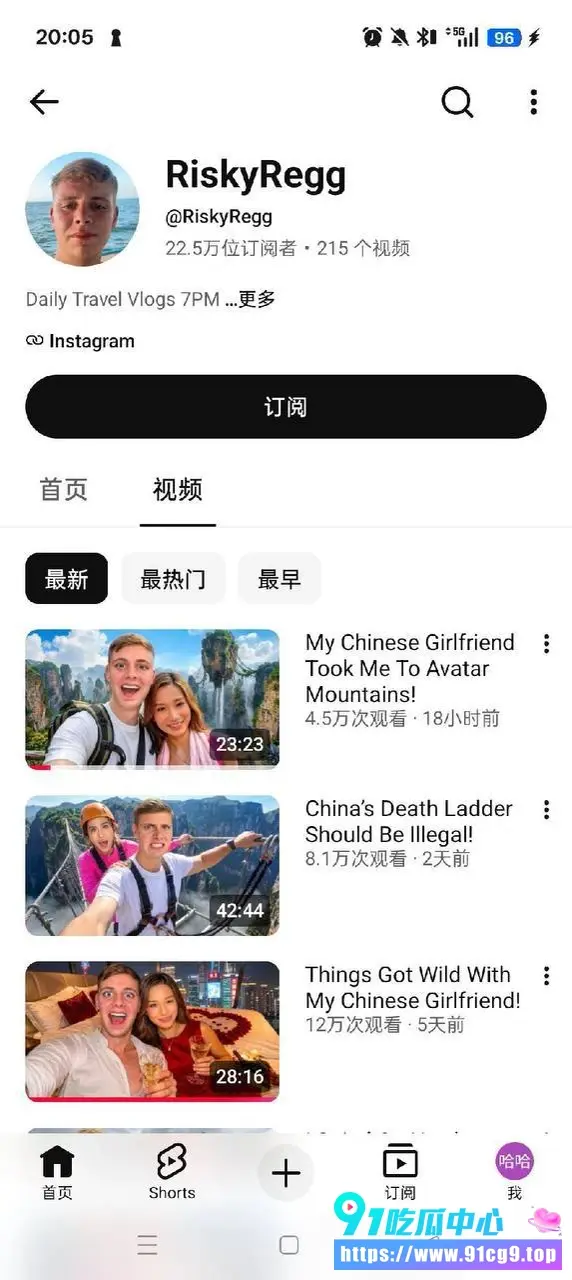 丢人丢到国外🙄西安街头百元麻辣烫放倒中国妹子?英国洋垃圾酒店偷录视频全网炫耀 (1).webp