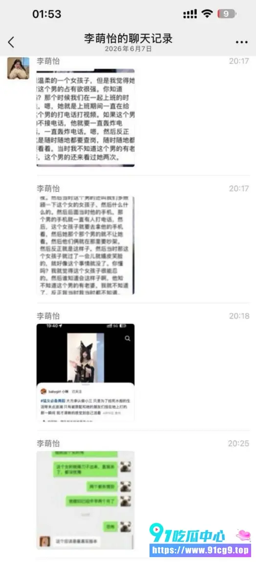 🩸贵州惊传酒店情杀刑事案件 疑似因老公出轨 原配怒杀小三❓️ (8).webp