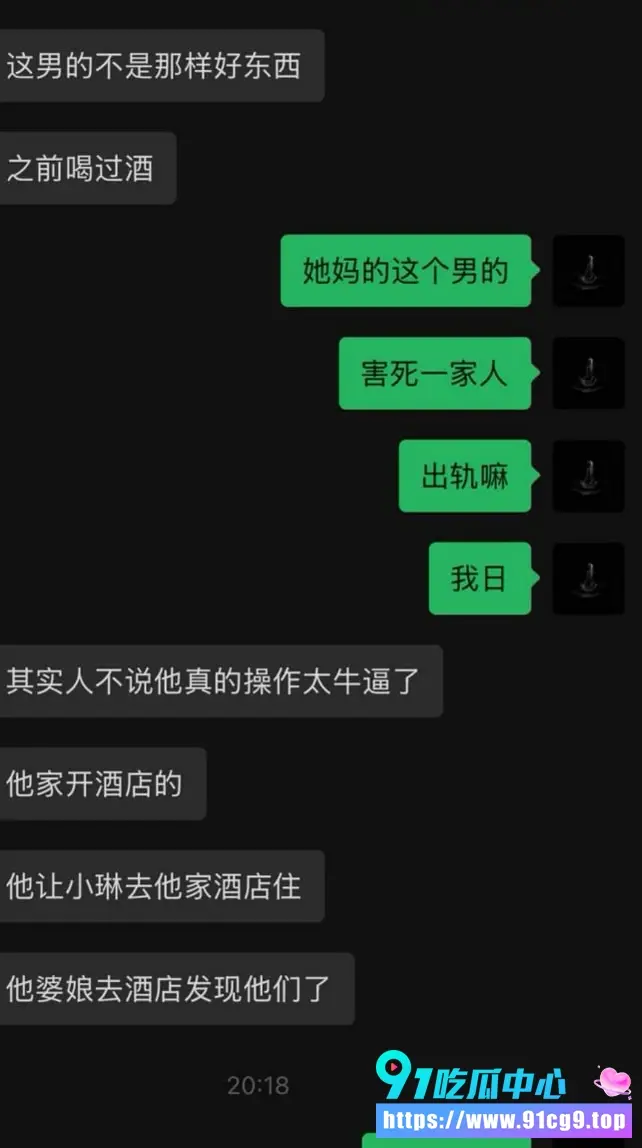 🩸贵州惊传酒店情杀刑事案件 疑似因老公出轨 原配怒杀小三❓️ (7).webp