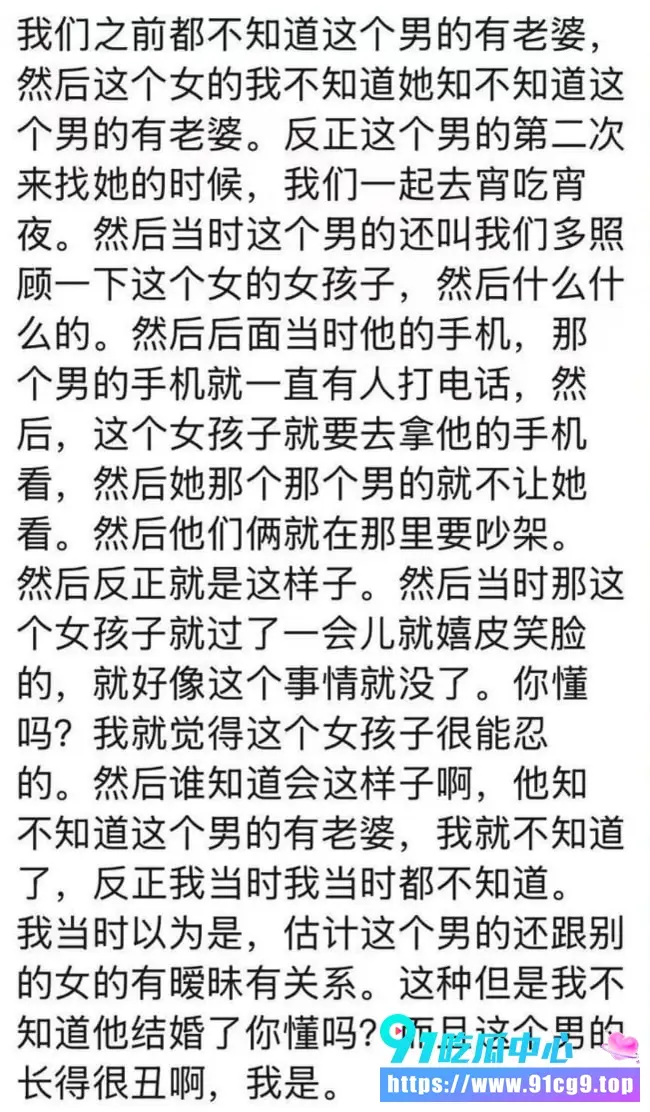 🩸贵州惊传酒店情杀刑事案件 疑似因老公出轨 原配怒杀小三❓️ (4).webp