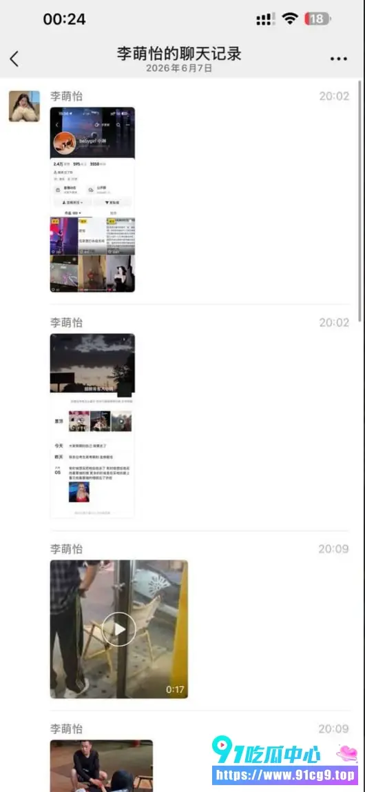🩸贵州惊传酒店情杀刑事案件 疑似因老公出轨 原配怒杀小三❓️ (6).webp