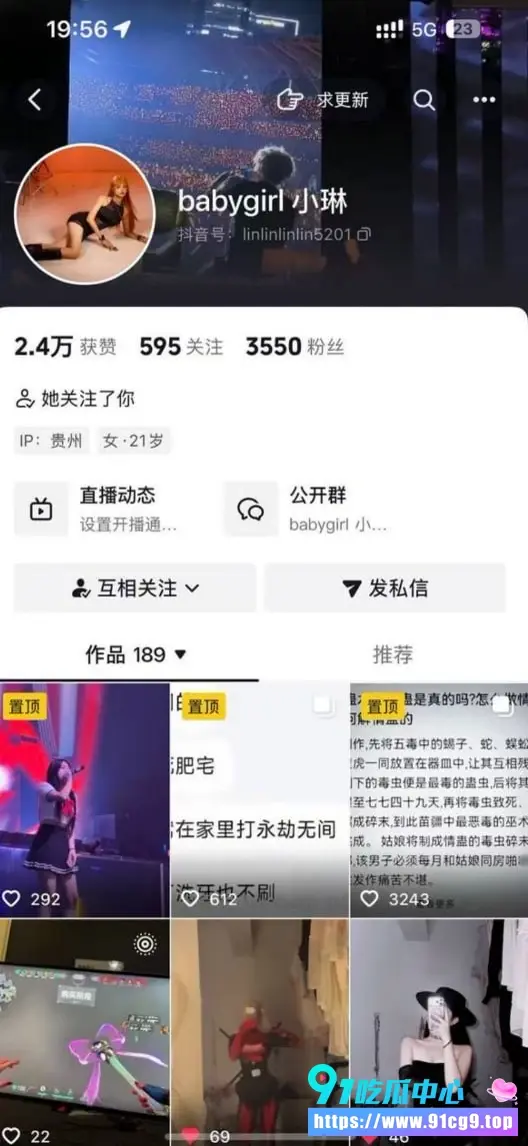 🩸贵州惊传酒店情杀刑事案件 疑似因老公出轨 原配怒杀小三❓️ (12).webp