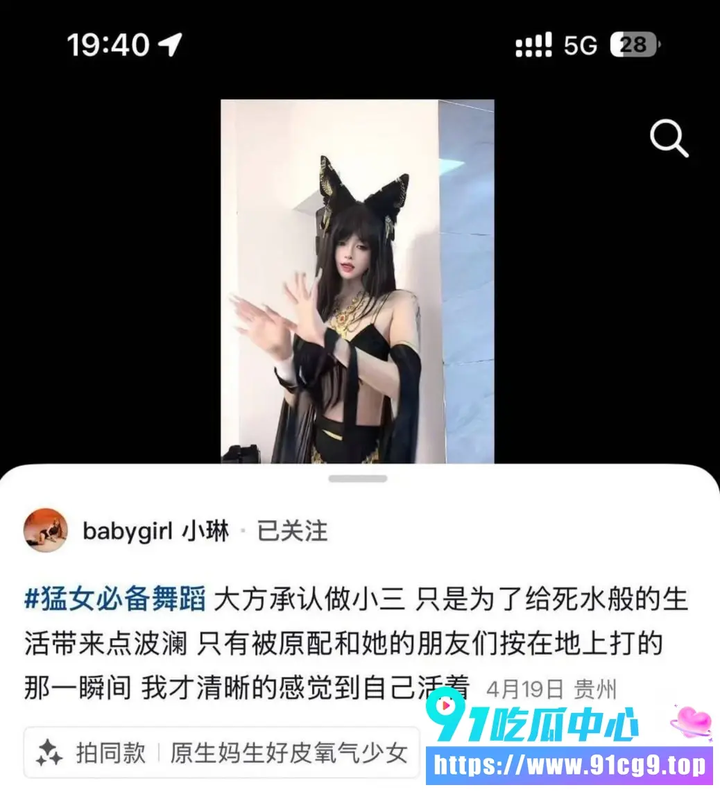 🩸贵州惊传酒店情杀刑事案件 疑似因老公出轨 原配怒杀小三❓️ (13).webp