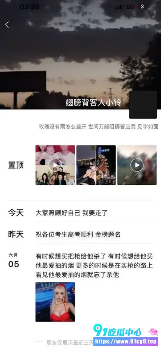 🩸贵州惊传酒店情杀刑事案件 疑似因老公出轨 原配怒杀小三❓️ (11).webp