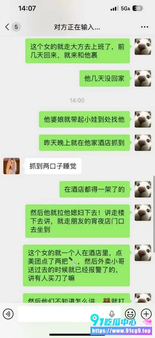 🩸贵州惊传酒店情杀刑事案件 疑似因老公出轨 原配怒杀小三❓️ (10).webp