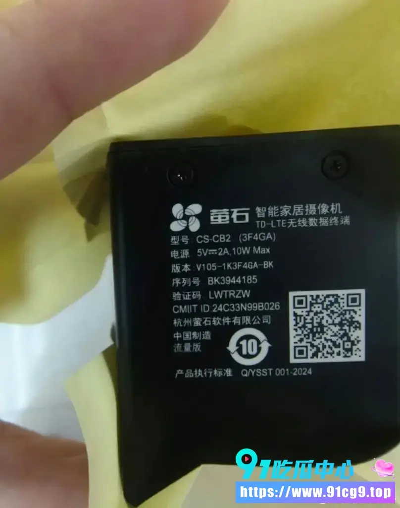 🔥上海政法学院 惊现女厕摄像头 疑似视频已流出!学法律的玩偷拍 是哪位大神?😂 (21).webp