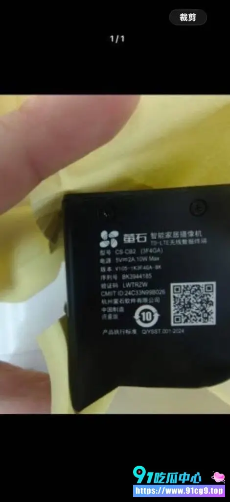 🔥上海政法学院 惊现女厕摄像头 疑似视频已流出!学法律的玩偷拍 是哪位大神?😂 (19).webp