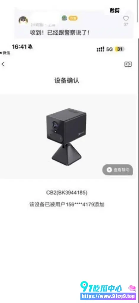 🔥上海政法学院 惊现女厕摄像头 疑似视频已流出!学法律的玩偷拍 是哪位大神?😂 (15).webp