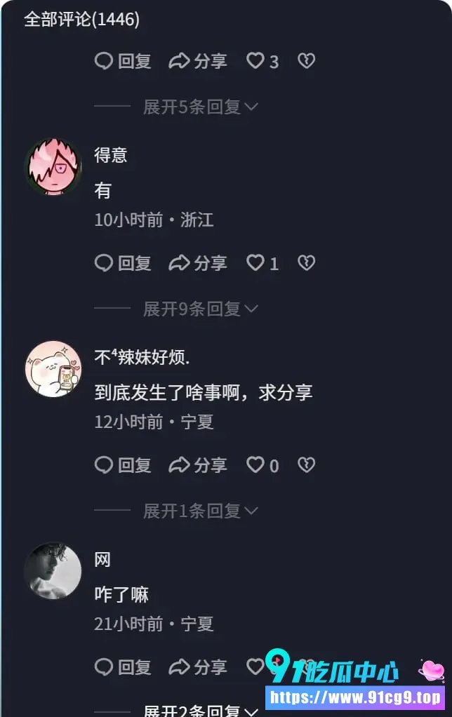 全网疯求!🔥西吉县奶茶店 情侣包间内花式亲热打炮 偷拍视频曝光全网围观 (5).webp