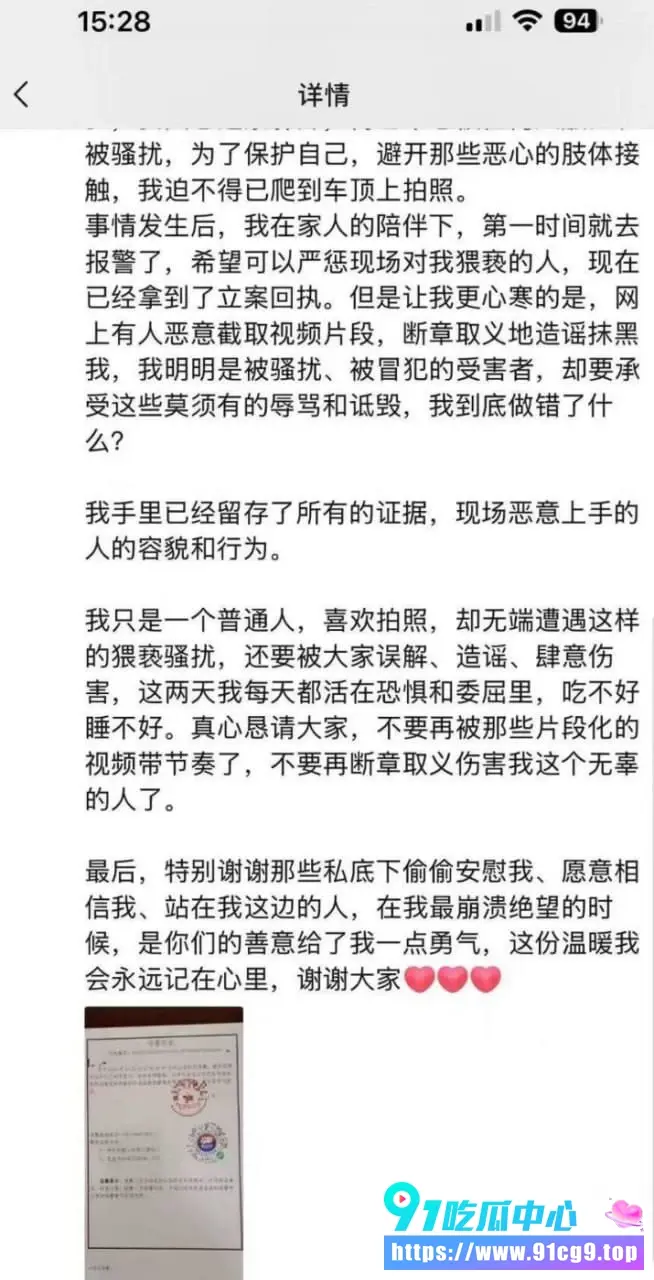 漫展名场面🔥萤火虫猫耳Coser主动送脚遭反噬 事后报警称被骚扰现场闪光灯直接拉满 (1).webp