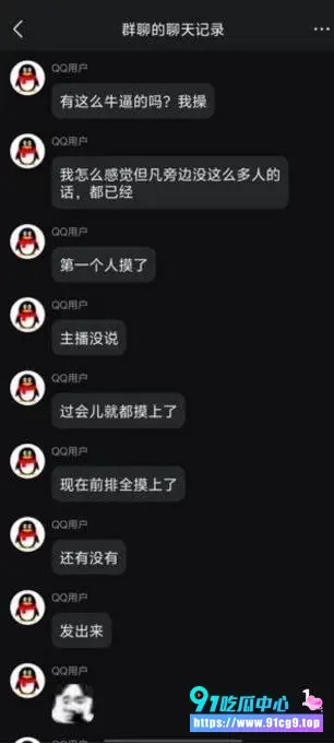 漫展名场面🔥萤火虫猫耳Coser主动送脚遭反噬 事后报警称被骚扰现场闪光灯直接拉满 (3).webp