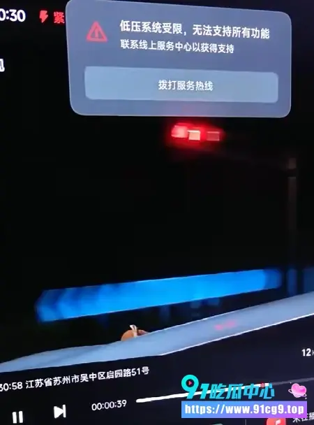 苏州小米SU7严重车祸 蠢逼司机深夜玩160码过弯!🚗💥撞飞护栏爆缸 残骸满地太惨烈 (2).webp
