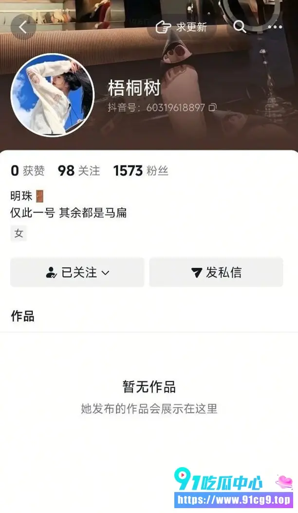 27万粉软妹网红 雅睛宝宝 定制福利泄密流出 白天天真Cos 晚上私定福利 老司机看完都得补营养 (1).webp