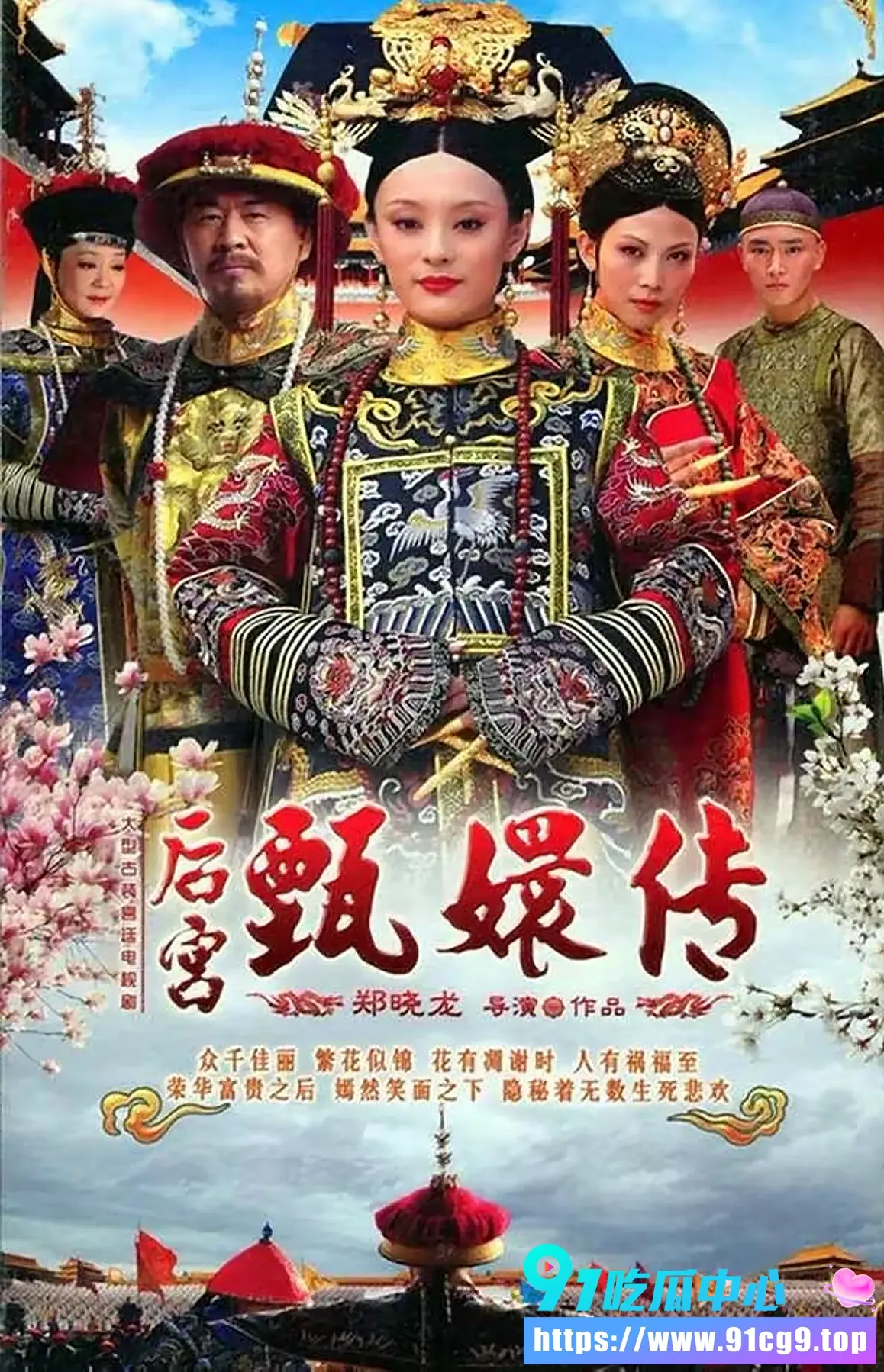 AI魔改《甄嬛传》变真黄传 后宫小主集体下海 甄嬛华妃领衔 紫禁城惊变“绝美肉器”狂欢派对 (1).webp