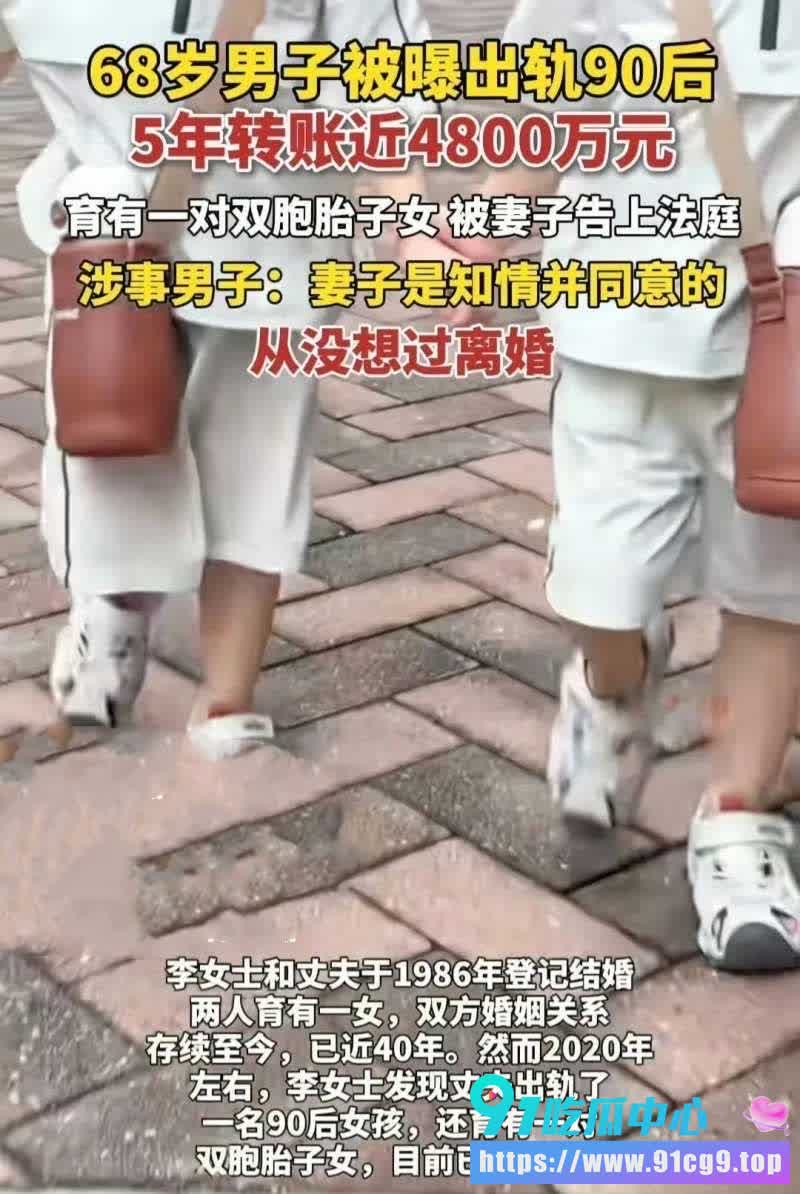 🍉江都建设集团大佬 陈道庆 拖欠员工工资 却转手给小三4800万 金枪不倒视频曝光! (3).JPG