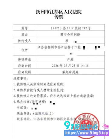 🍉江都建设集团大佬 陈道庆 拖欠员工工资 却转手给小三4800万 金枪不倒视频曝光! (8).JPG