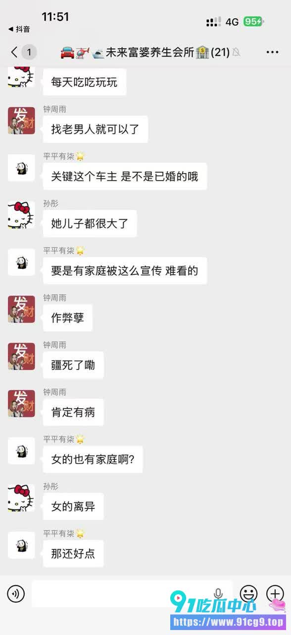街头电车旁车震被偷拍!📱离异骚女勾搭有妇之夫酒店开房后车内狂干太丢人 (3).jpg
