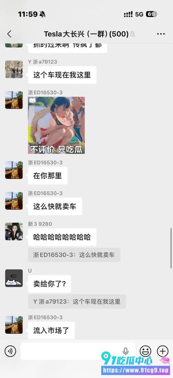 街头电车旁车震被偷拍!📱离异骚女勾搭有妇之夫酒店开房后车内狂干太丢人 (2).jpg
