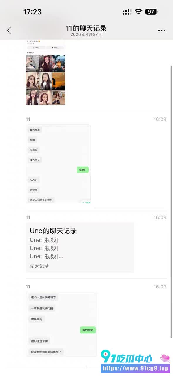 街头电车旁车震被偷拍!📱离异骚女勾搭有妇之夫酒店开房后车内狂干太丢人 (1).jpg