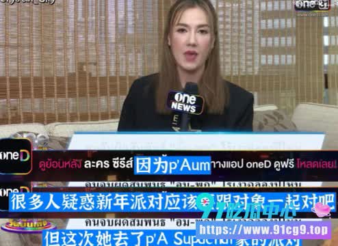 🔥女星Aum Luk 出轨实锤 和平离婚全是假象 前夫隐忍多年终报复! (6).JPG