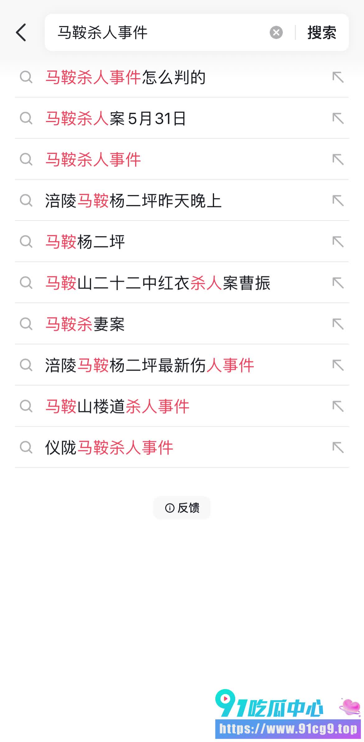 两杯酒引发的血案🩸重庆涪陵牌友约架马鞍 一人当街被砍死 全网惊呆 (1).jpg