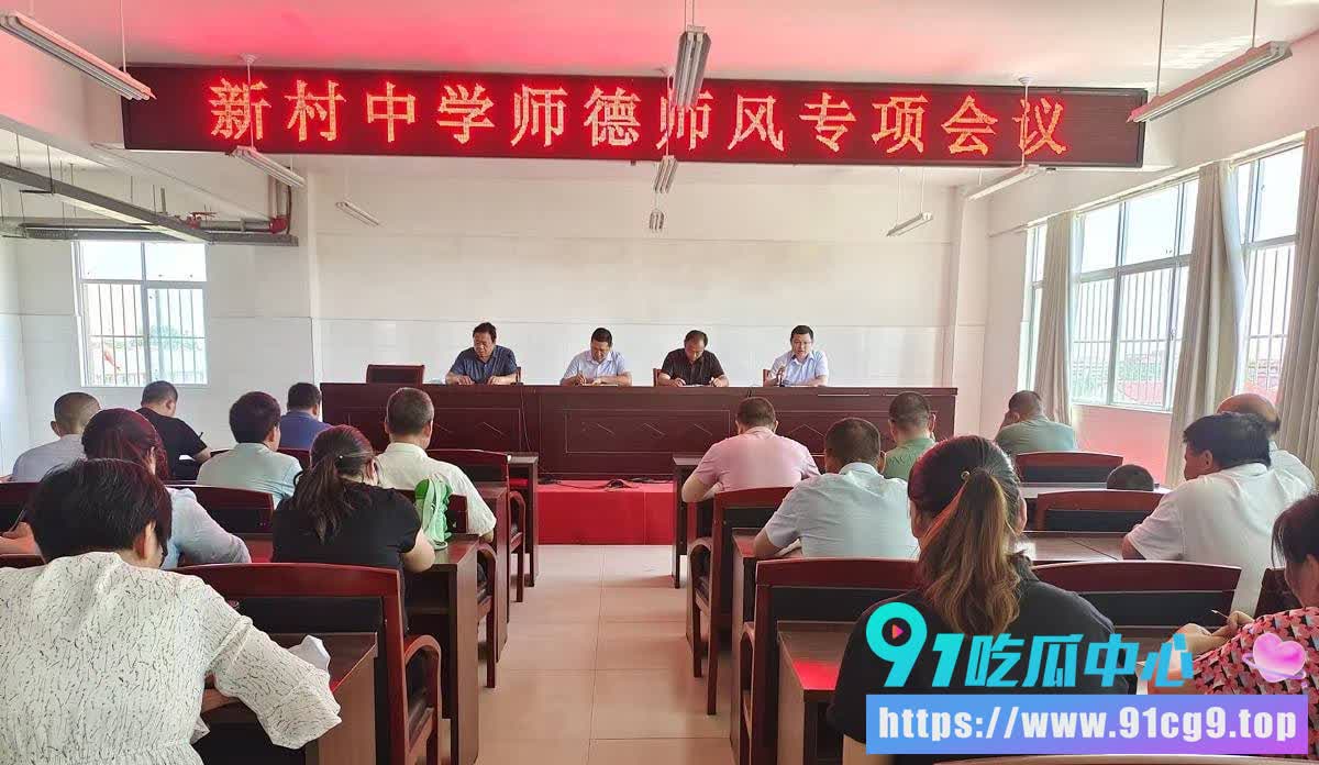 偷情丢性命!😱山东临沂郯城 新村中学女教师持刀捅死副校长 行凶后随即自尽 (5).JPG