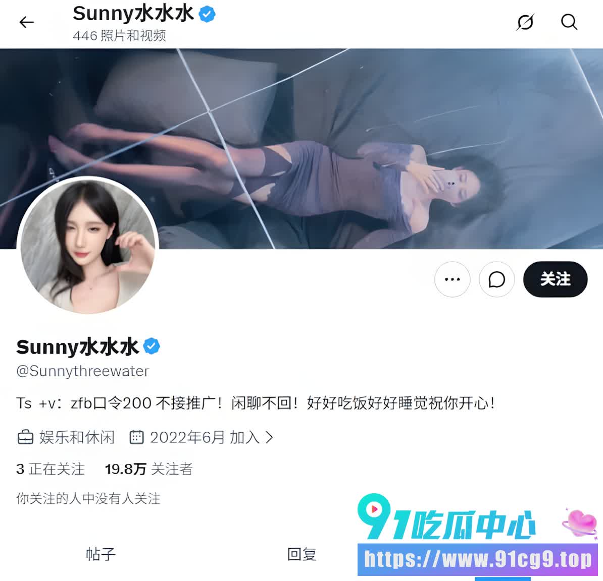 抖音TS女王 Sunny水水水 下海翻车实锤!🔨整容女性化改造前照片+不雅视频曝光! (15).jpg