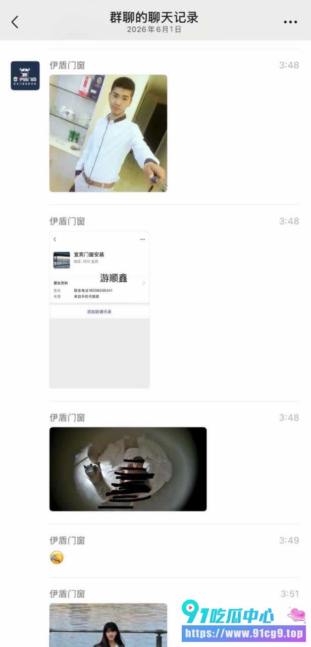 【今日吃瓜】最新酒店偷拍宜 宾建材老板游顺鑫与情人开房 高颜值女主搔首弄姿 (6).jpg