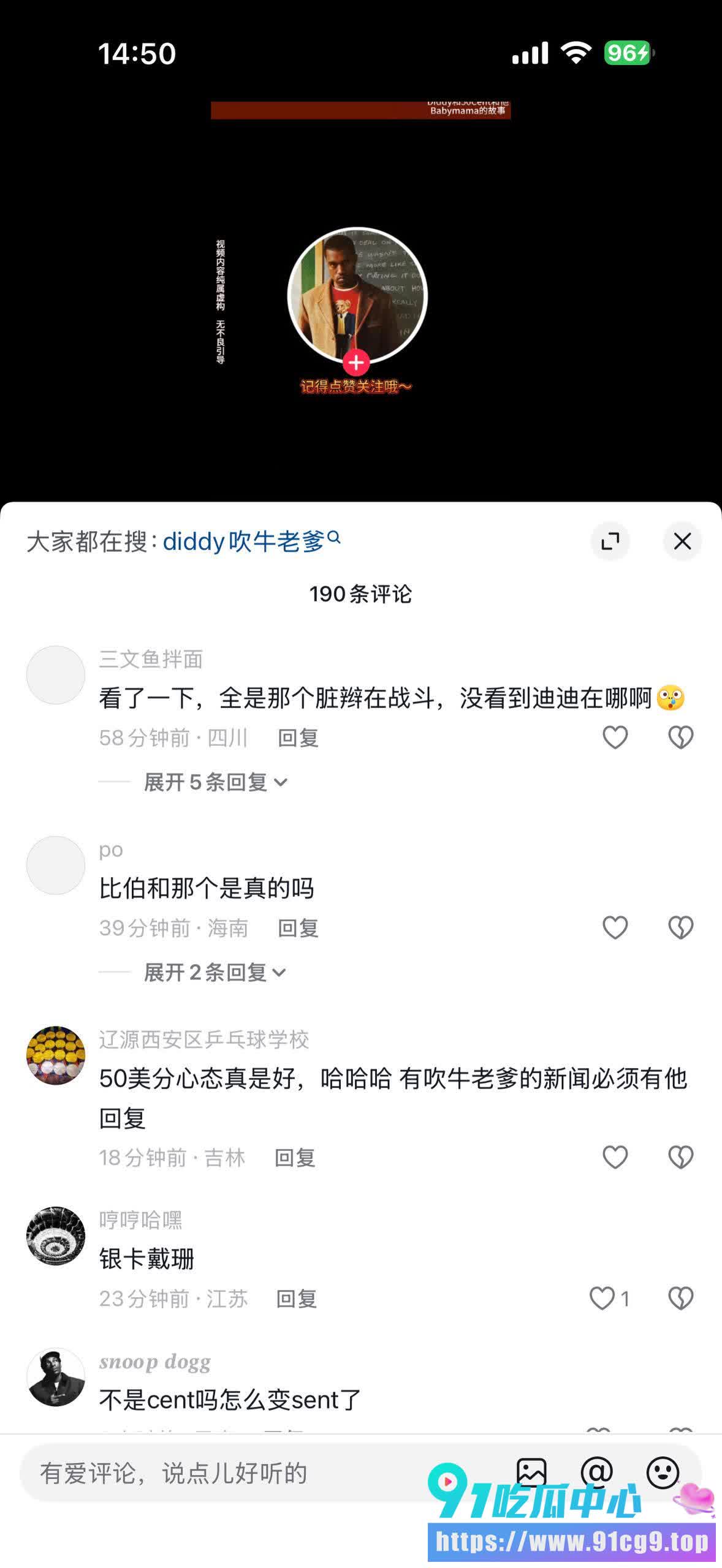 评论 (3).jpg