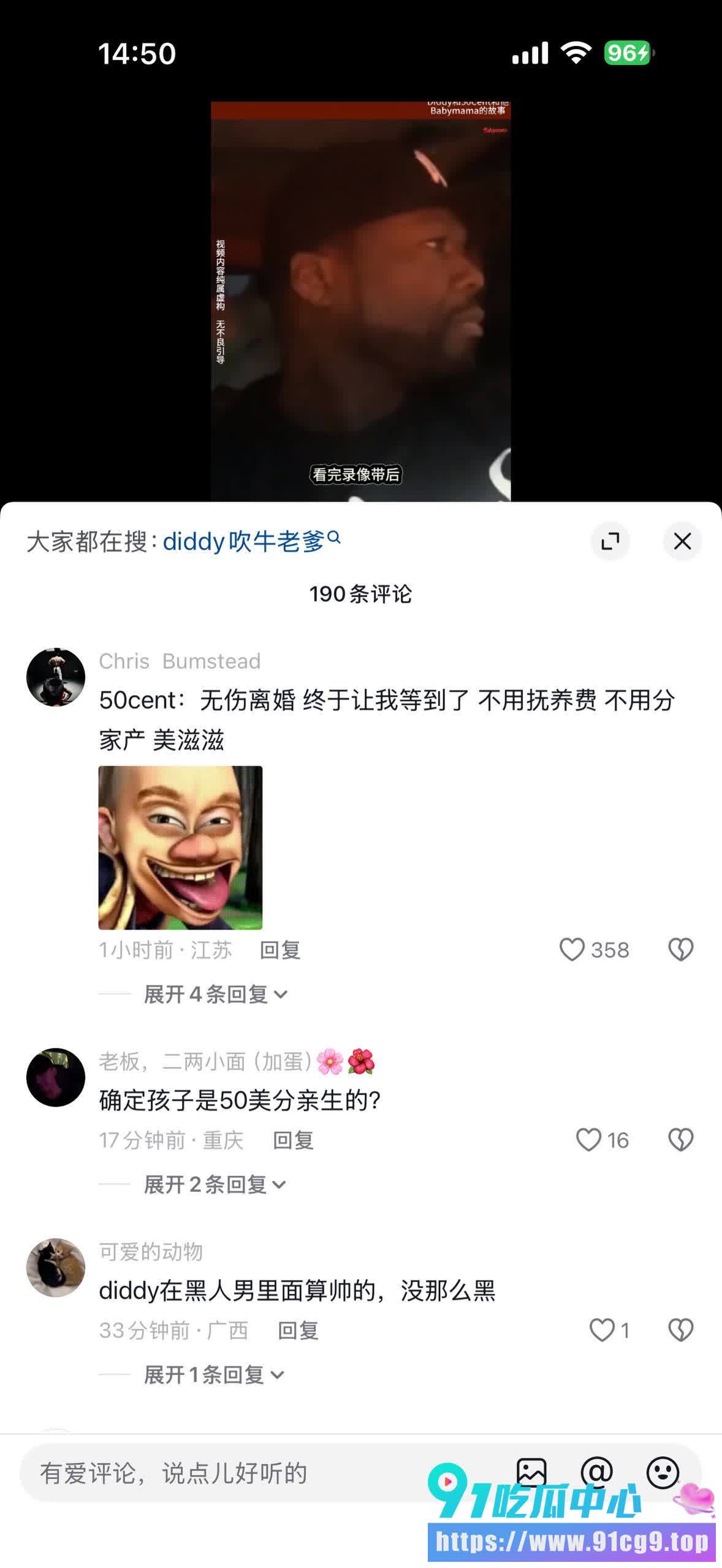 评论 (2).jpg