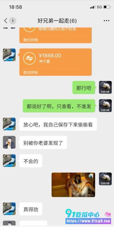 🔥公公带兄弟组团毁儿媳!唐山伦理大血崩 14分钟不雅视频群聊炫耀 被儿子刷屏曝光 (3).JPG