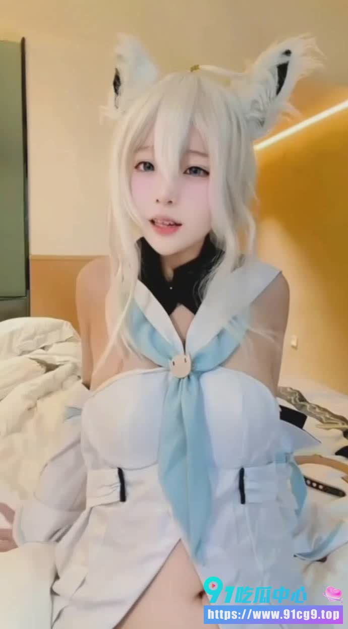 极品福利姬🐰兔宝大人 白上吹雪cosplay自慰资源 白浆喷水翻白眼淫语连连 (1).jpg
