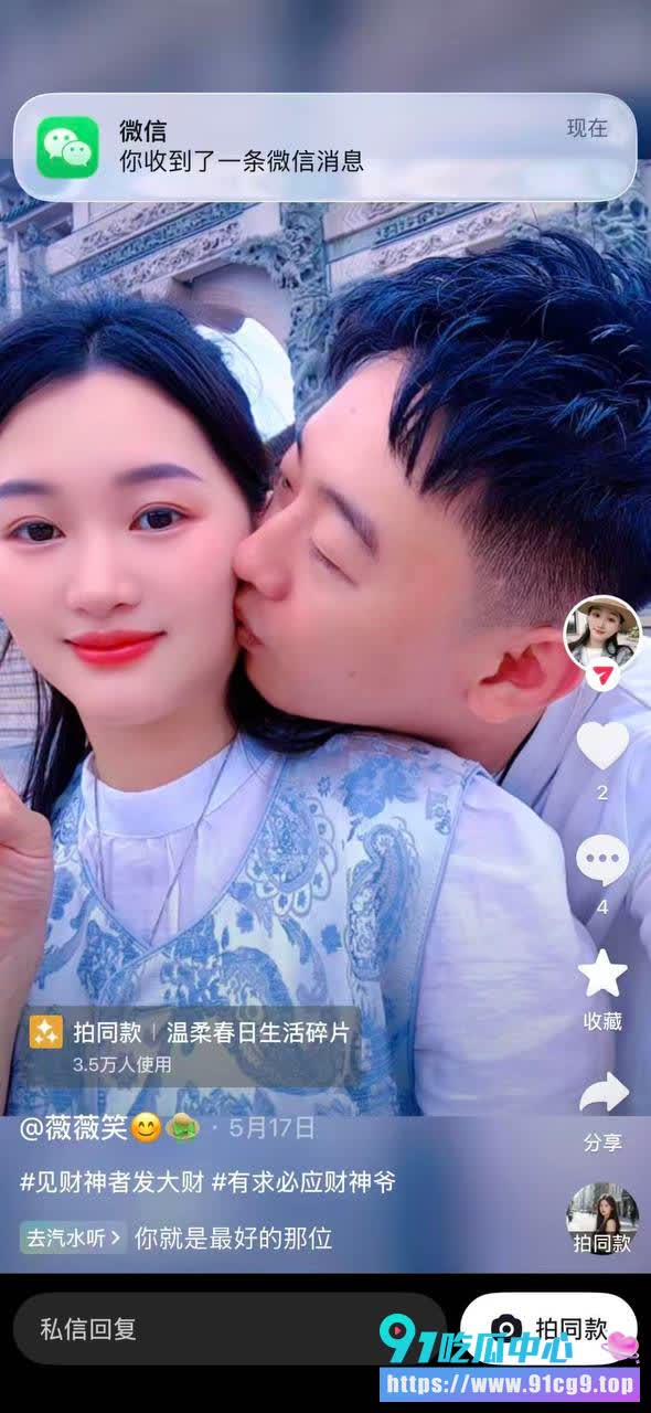 曝光揭阳幼师 陈晓薇 出轨三立幼儿园股东 黄楚涛 少妇耐不住寂寞去当小三 (5).jpg
