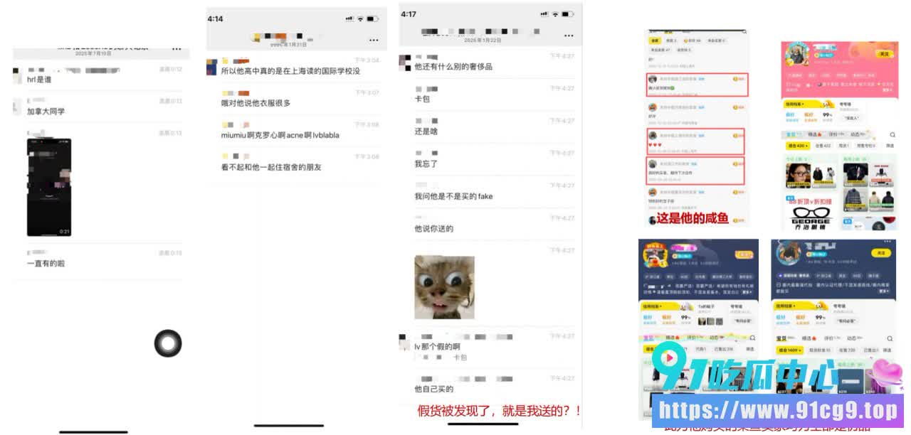 澳洲留学圈大瓜🍉软饭男李某某遭前女友公开处刑 骚操作令人大开眼界 私密视频满天飞! (2).jpg