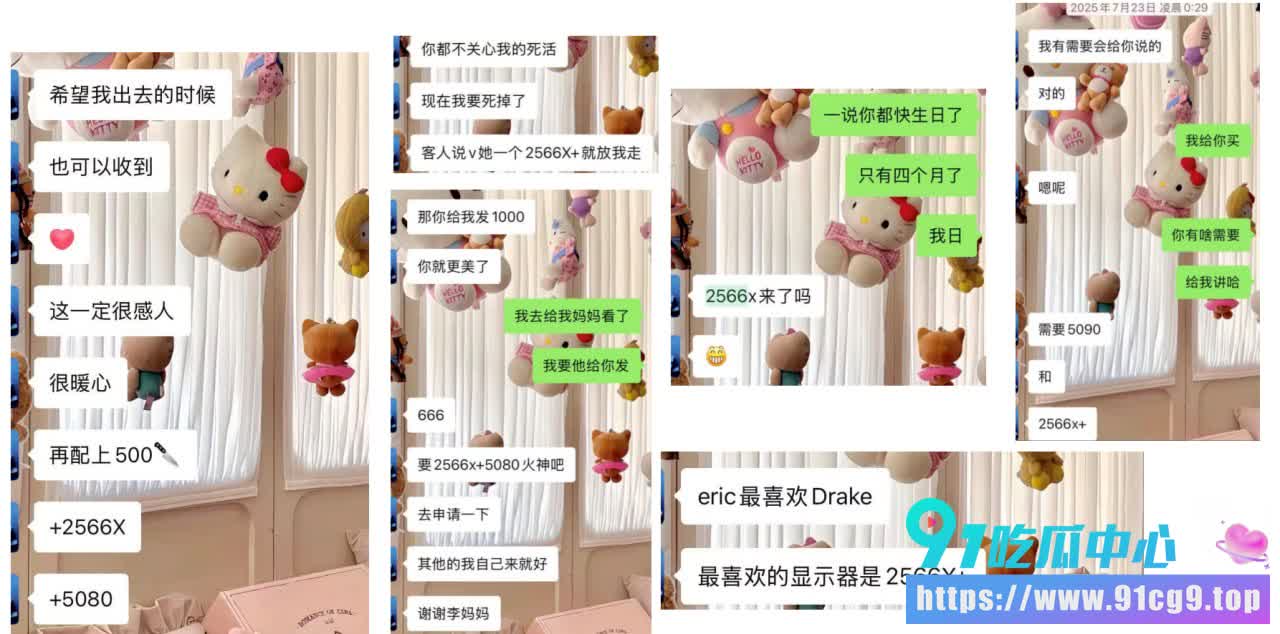 澳洲留学圈大瓜🍉软饭男李某某遭前女友公开处刑 骚操作令人大开眼界 私密视频满天飞! (11).jpg