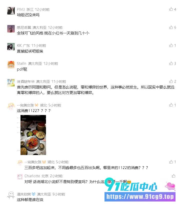 澳洲留学圈大瓜🍉软饭男李某某遭前女友公开处刑 骚操作令人大开眼界 私密视频满天飞! (14).jpg