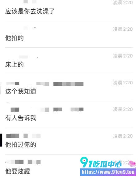 澳洲留学圈大瓜🍉软饭男李某某遭前女友公开处刑 骚操作令人大开眼界 私密视频满天飞! (7).jpg