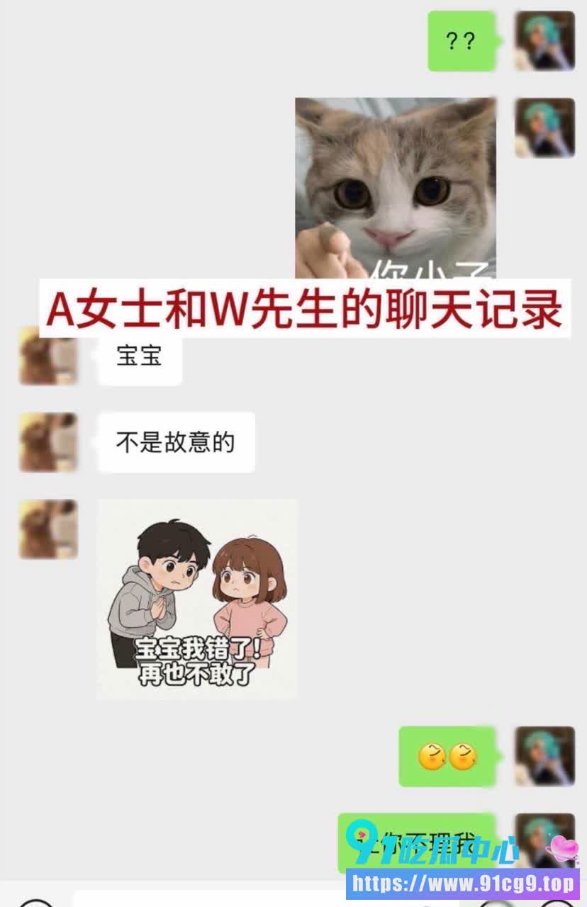 聊天记录2 (4).jpg